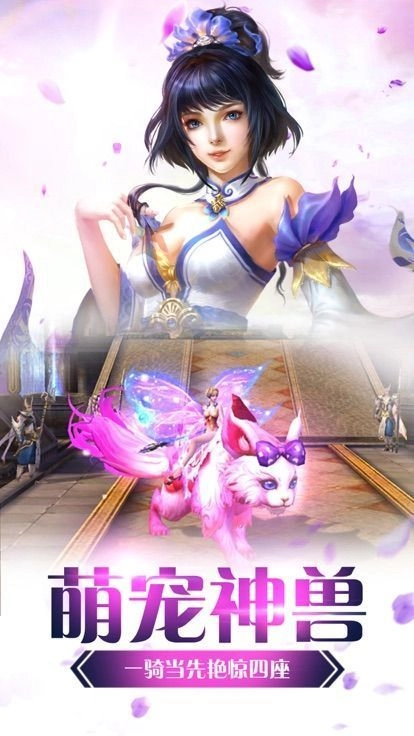修仙道百炼成魔中文版下载