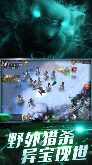 谪仙大荒记手机最新版图3