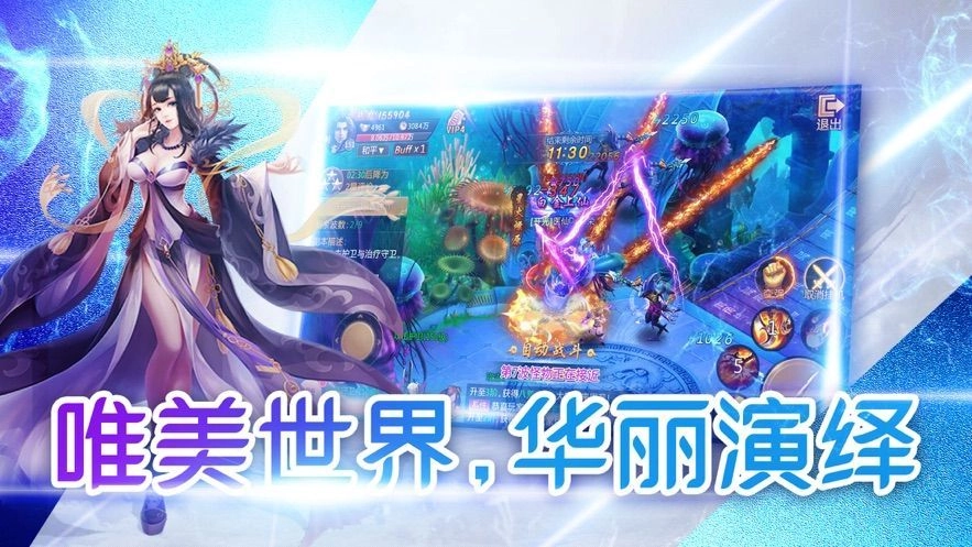 绘唐梦卷安卓版图1