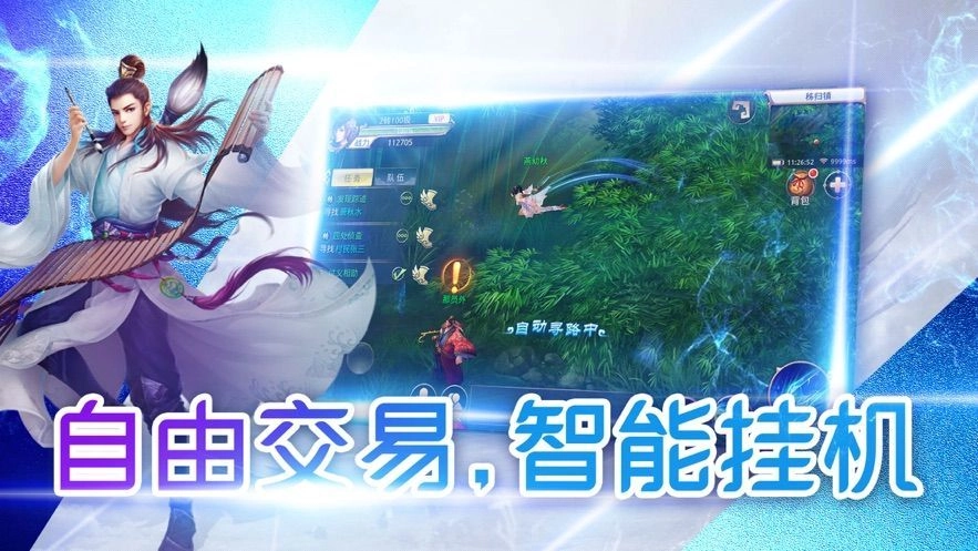 绘唐梦卷安卓版图3