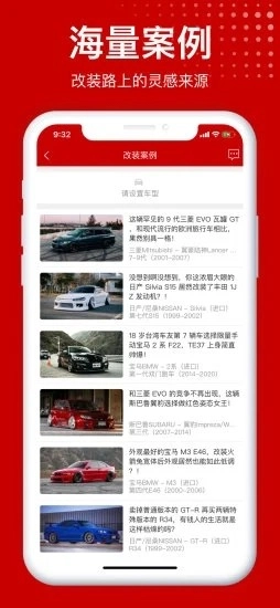 易改网官方正版