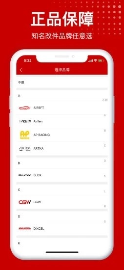 易改网官方正版