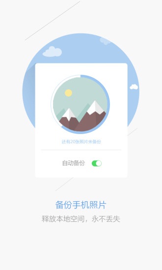 天翼云(5)
