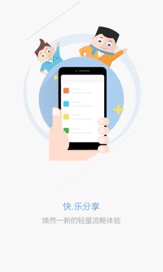 天翼云(3)