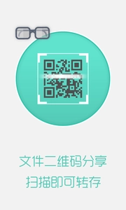 苏宁云盘无广告版图1