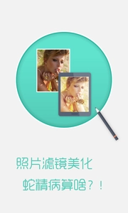 苏宁云盘无广告版图3