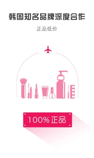 帮韩品安卓官方版图1