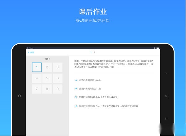 海风学习中心HD图1