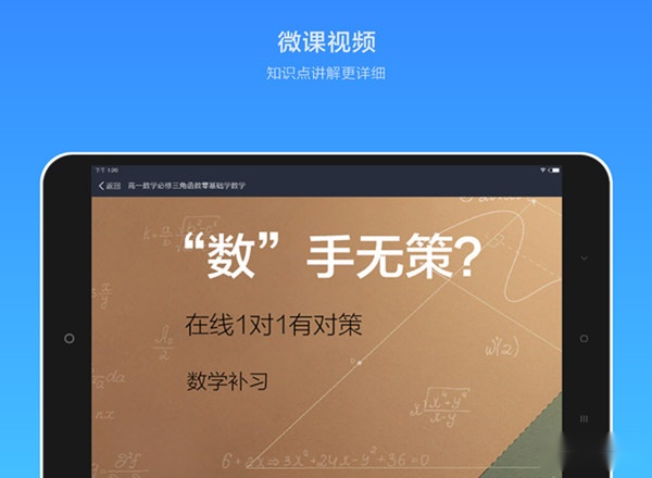 海风学习中心HD图2