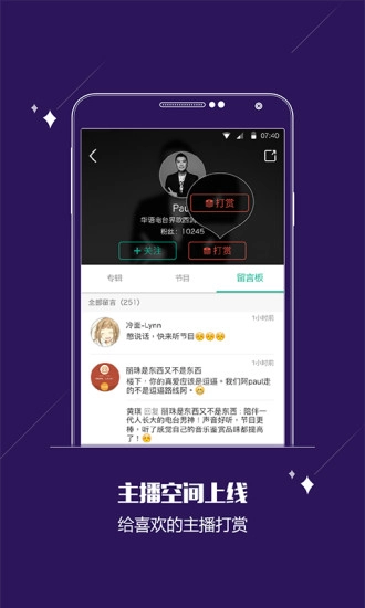 酷FM原版图5