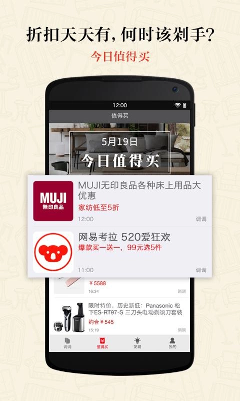 有调无广告版图4