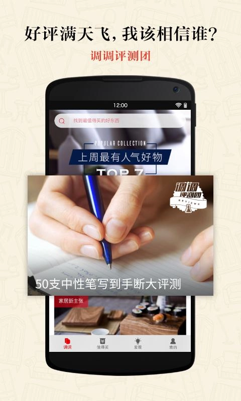 有调无广告版图1