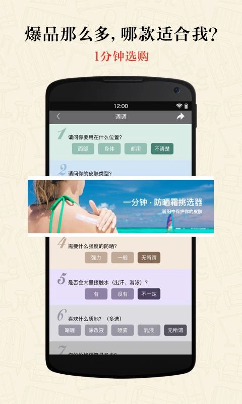 有调无广告版图3