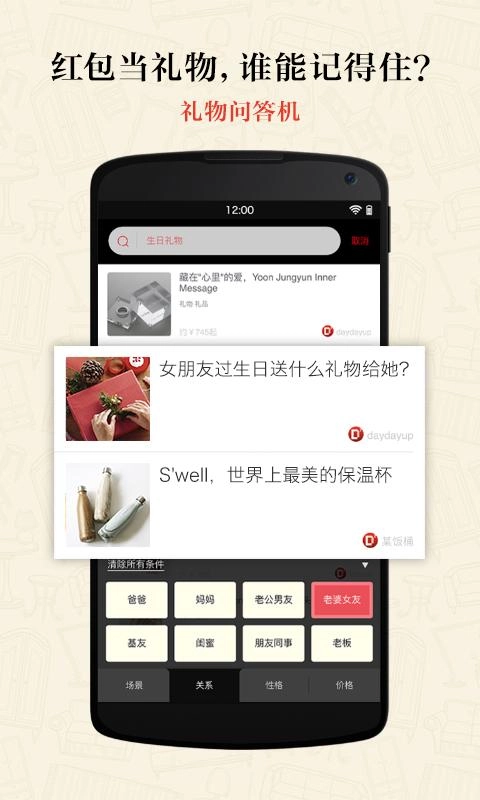 有调无广告版图2