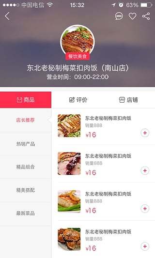 胖胖生活(3)