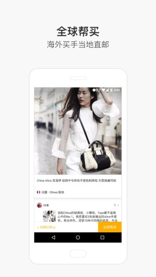 淘我要原版图5