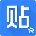 百度贴吧去广告版