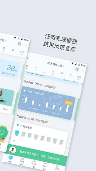 Feel手机版图2