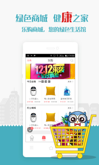 小区管家(2)