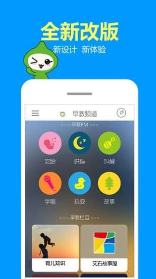 比巴安卓官方版图1