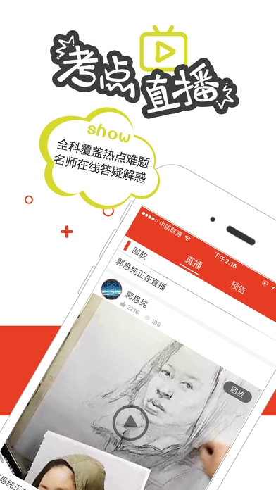 51美术社安卓版图5