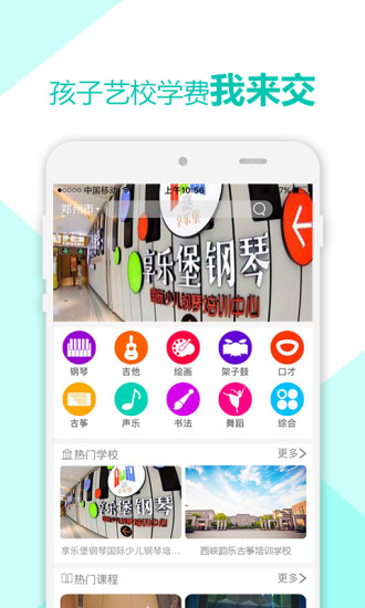 艺企淘艺宝(3)