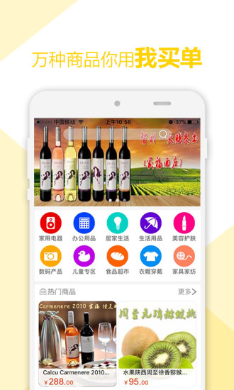 艺企淘艺宝(1)