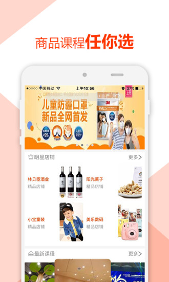 艺企淘艺宝(2)