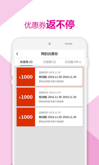 艺企淘艺宝(4)