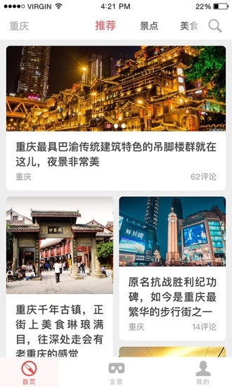 巷陌安卓直装版图1