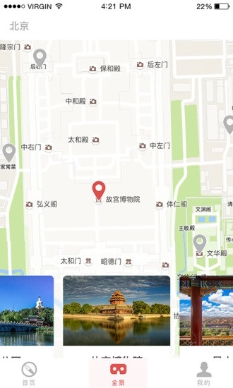 巷陌安卓直装版图2