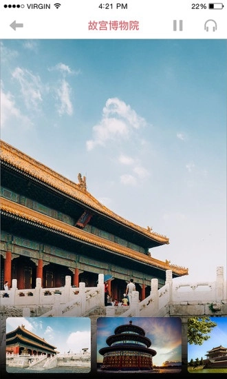 巷陌安卓直装版图3