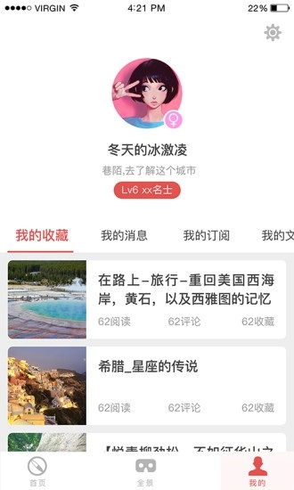 巷陌安卓直装版图4