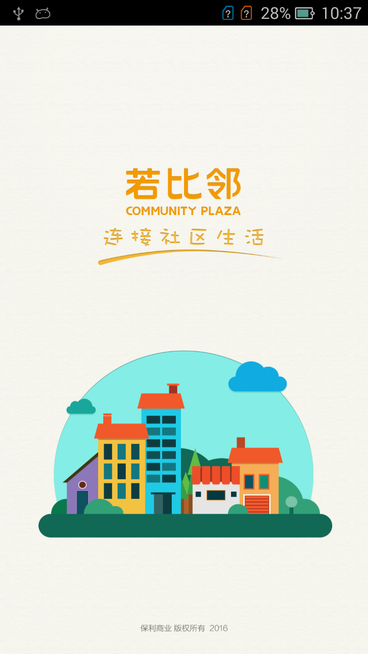 若比邻(1)
