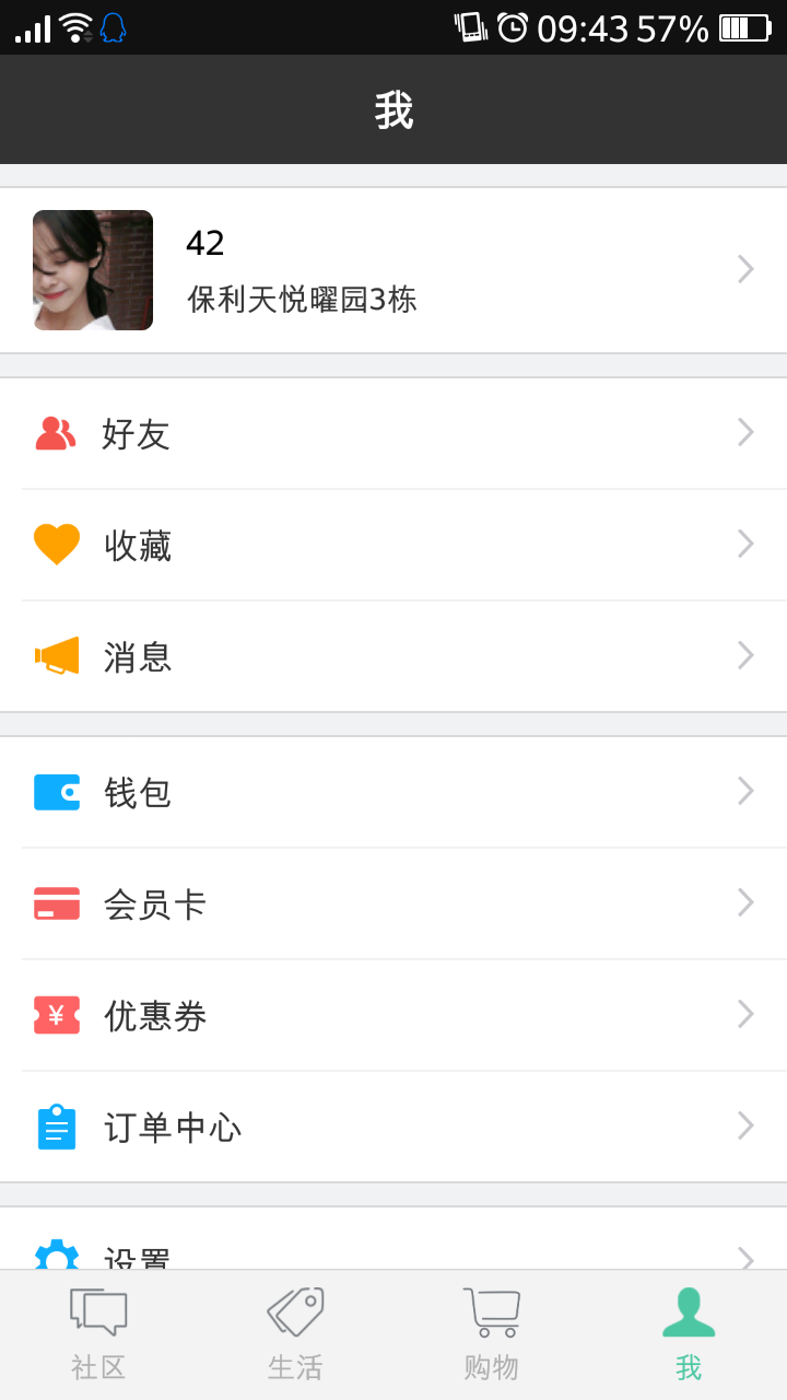 若比邻(2)