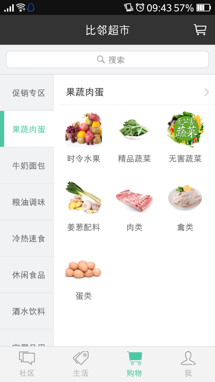 若比邻(5)