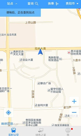 智行公交直装版图2