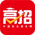 高招正版
