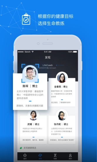 水母基因最新免费版图2