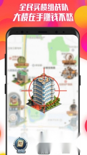 电视红包免费版下载