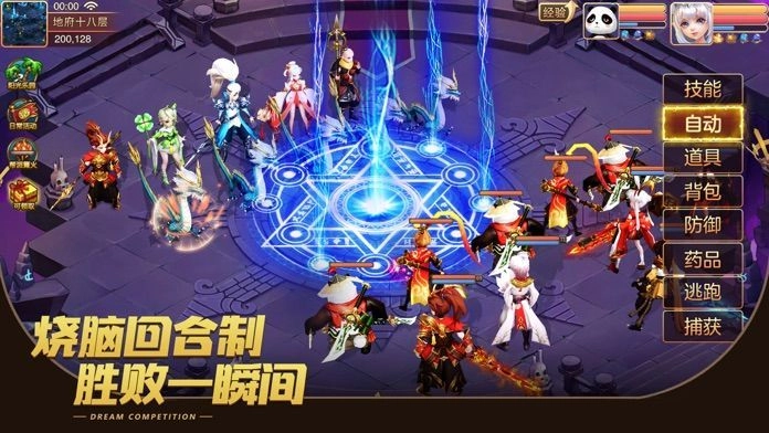 我家小妖初成长游戏绿色版图1