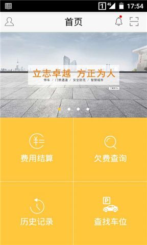 蒙自停车图1