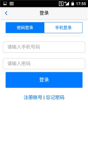 蒙自停车图2