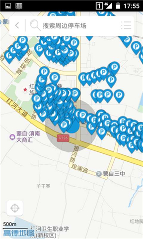 蒙自停车图3