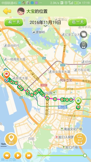 儿童天使V安卓免费版图2