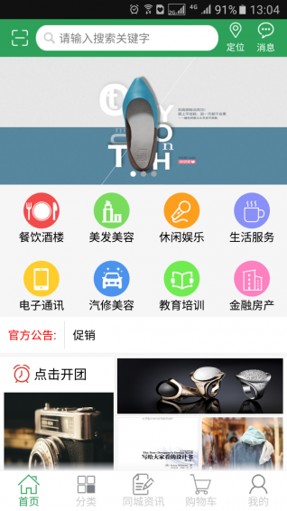 西瓜宝宝(1)