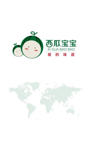 西瓜宝宝(3)
