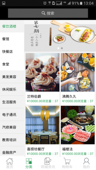 西瓜宝宝(4)