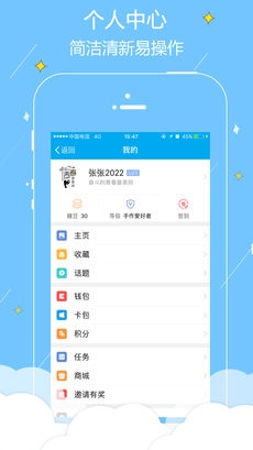 手作堂最新版图2