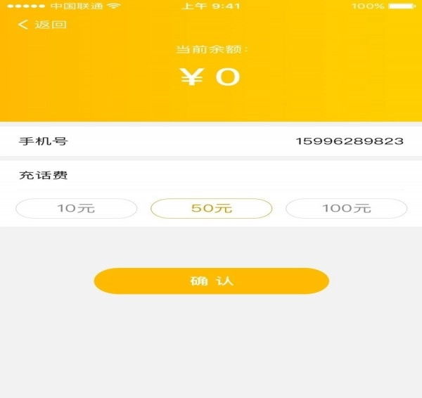 开心花安卓官方版图3